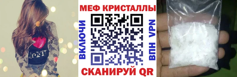 Наркошоп Артём КОКАИН  А ПВП  МЕТАМФЕТАМИН  Меф мяу мяу  ГАШИШ 