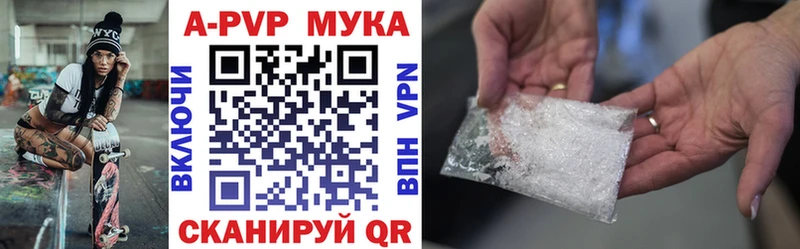 A-PVP VHQ  Артём 