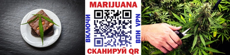 Печенье с ТГК марихуана  как найти закладки  Артём 