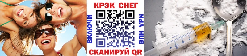Cocaine Fish Scale  Артём 