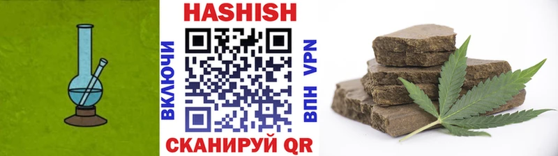ГАШИШ Изолятор Артём