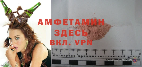 Альфа ПВП Алзамай