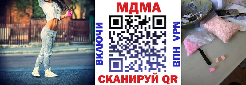 ссылка на мегу маркетплейс  Артём  МДМА Molly  как найти  