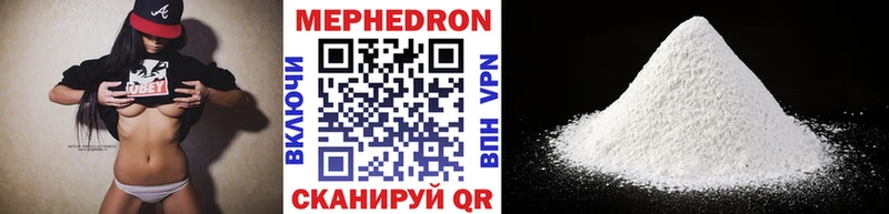 МЕФ  Артём