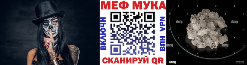 цены наркотик  Артём  это официальный сайт  МЯУ-МЯУ кристаллы 