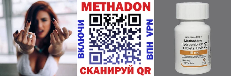 omg ссылка  Артём  Метадон кристалл 